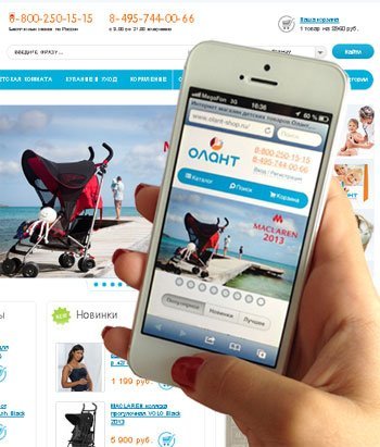 Olant Shop Ru Интернет Магазин Телефон Olant Shop Ru Интернет Магазин Телефон