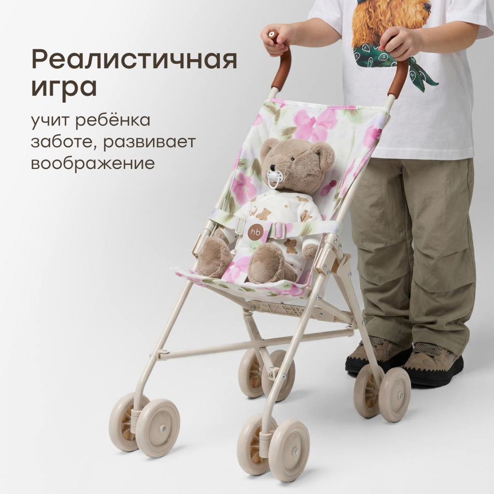 Happy Baby коляска прогулочная для кукол Твиглет (twiglet) сиреневые цветы / lilac flowers - фото  2