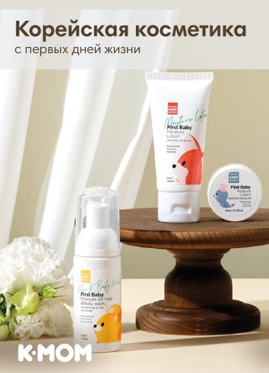 K-Mom ��������� ������������