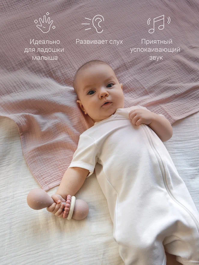 Edda погремушка - прорезыватель Гантеля, Пудра - фото  3
