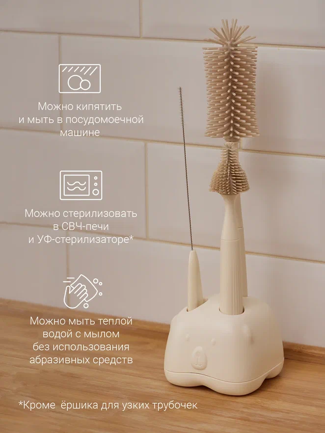 Edda набор ёршиков для бутылочек, Лён - фото  2