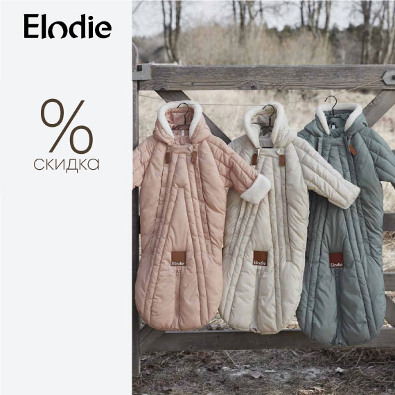   10%     Elodie