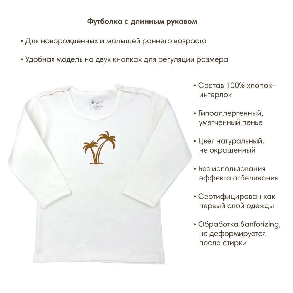 OLANT комплект для сна "Summer sunsets" - фото  2