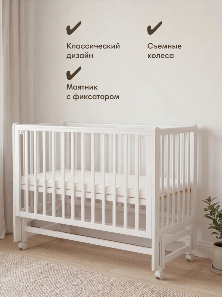 OLANT кровать с маятником Блисс (Bliss) белый - фото  2