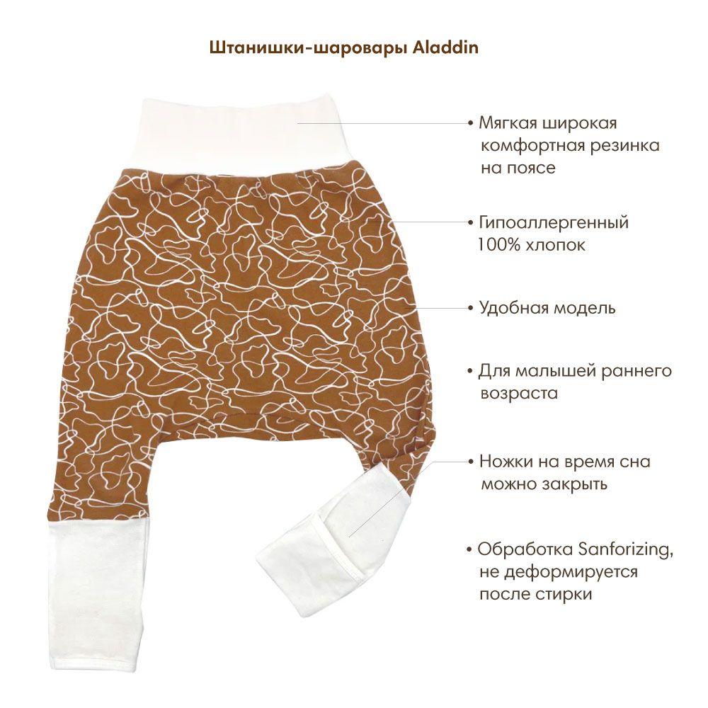 OLANT комплект для сна "Summer sunsets" - фото  3