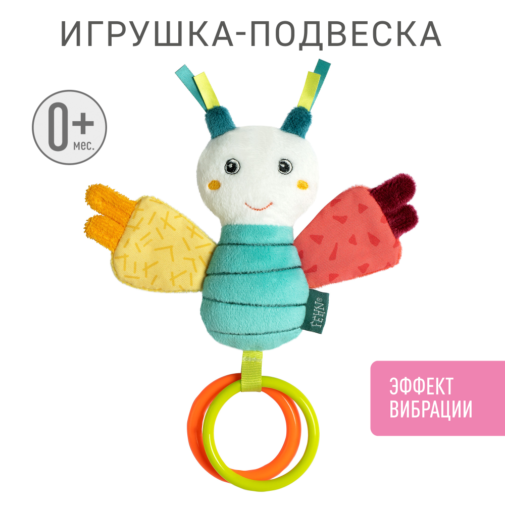 FEHN игрушка развивающая Бабочка - фото  3