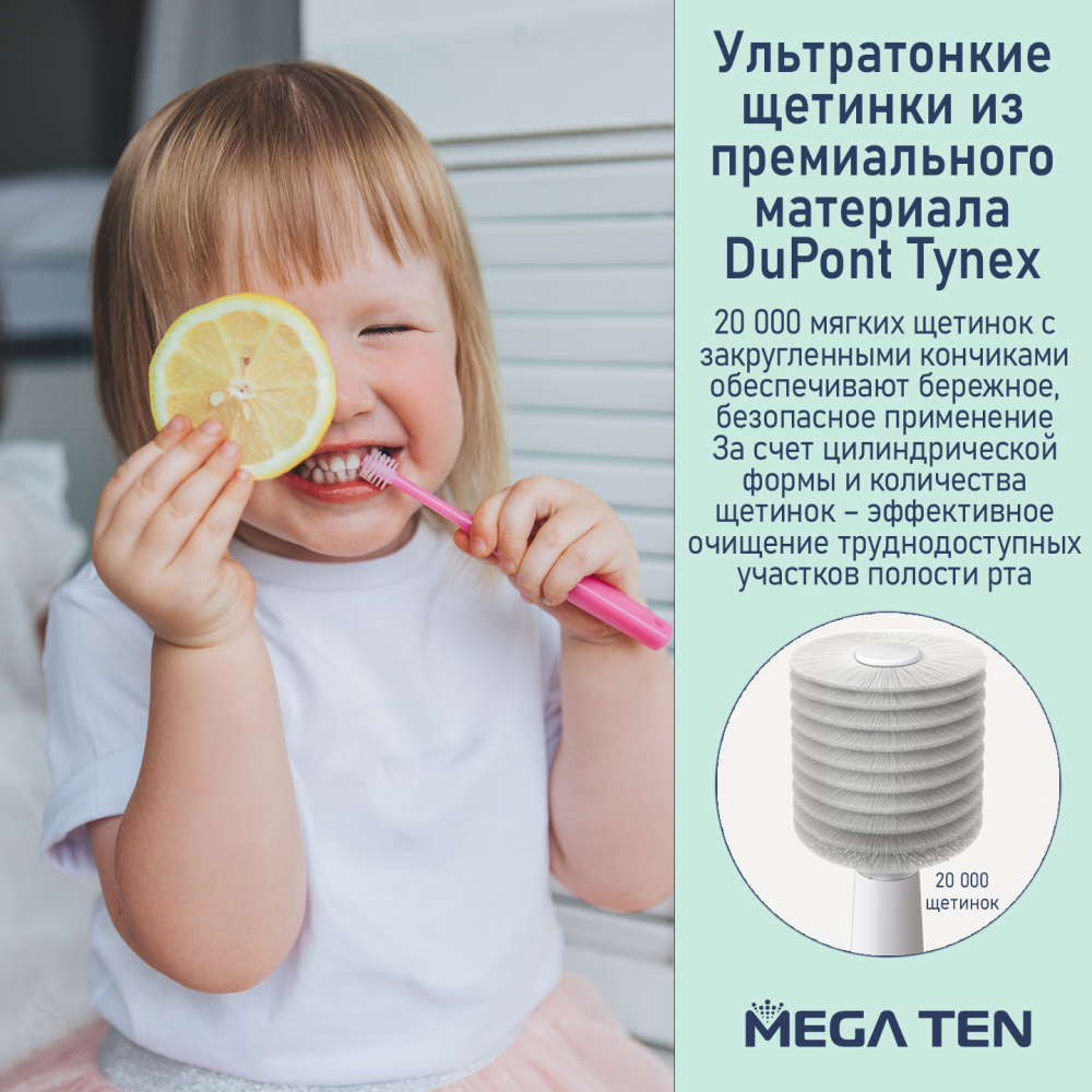 MEGA TEN    Step 2   2-4 