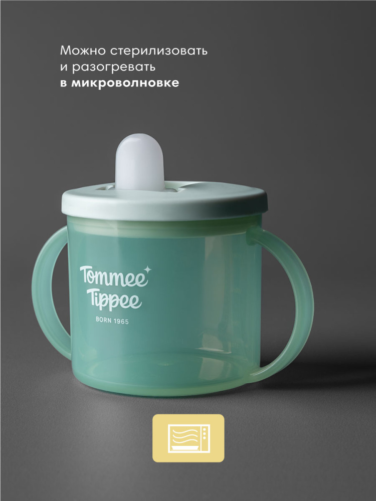 Tommee Tippee поильник, обучающая чашка с носиком и ручками, 190 мл, 4 м+, зеленый - фото  6