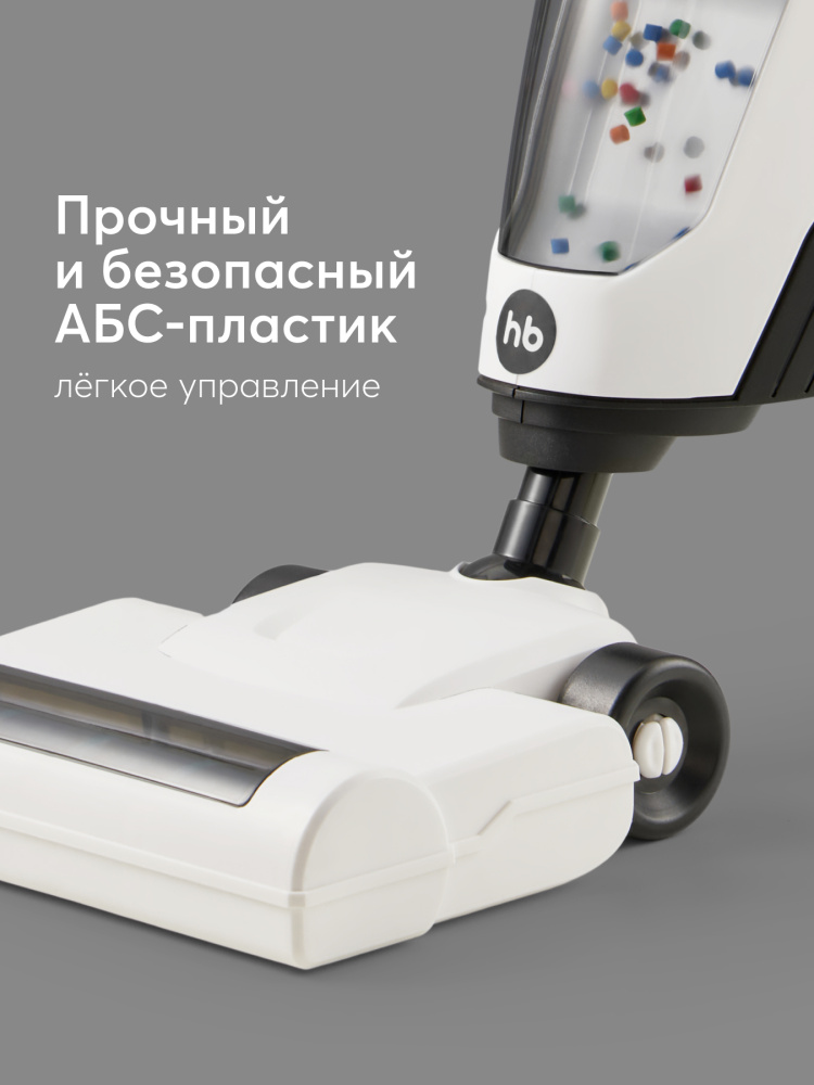 Happy Baby игрушка-пылесос TIME TO CLEANUP - фото  10