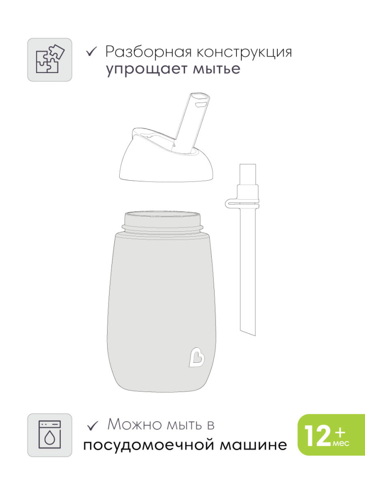 Munchkin поильник непроливайка с трубочкой Simple Clean Straw 296 мл с 12 мес., голубой  - фото  5