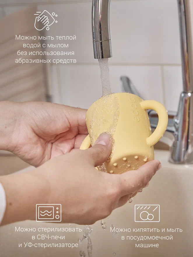 Edda поильник с трубочкой силикон Мимоза - фото  10