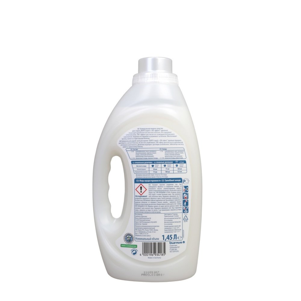 Burti OXI средство синтетическое жидкое для стирки белого и светлого белья 1.45 л