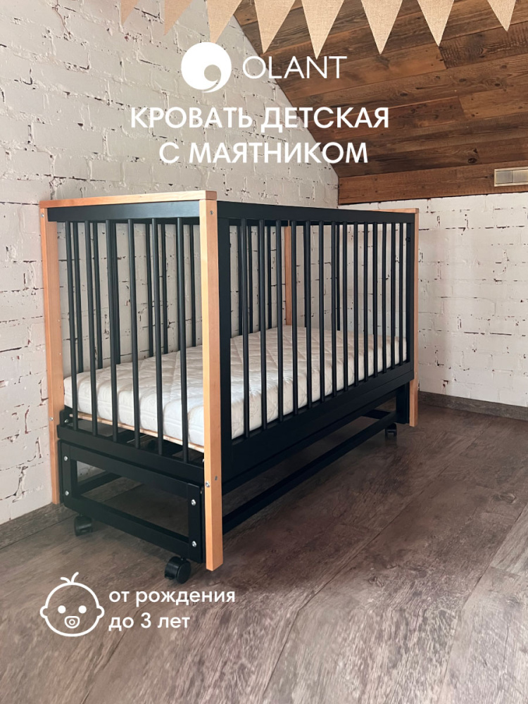 OLANT кровать приставная с маятником Элвис (Elvis) черный янтарь - фото  2