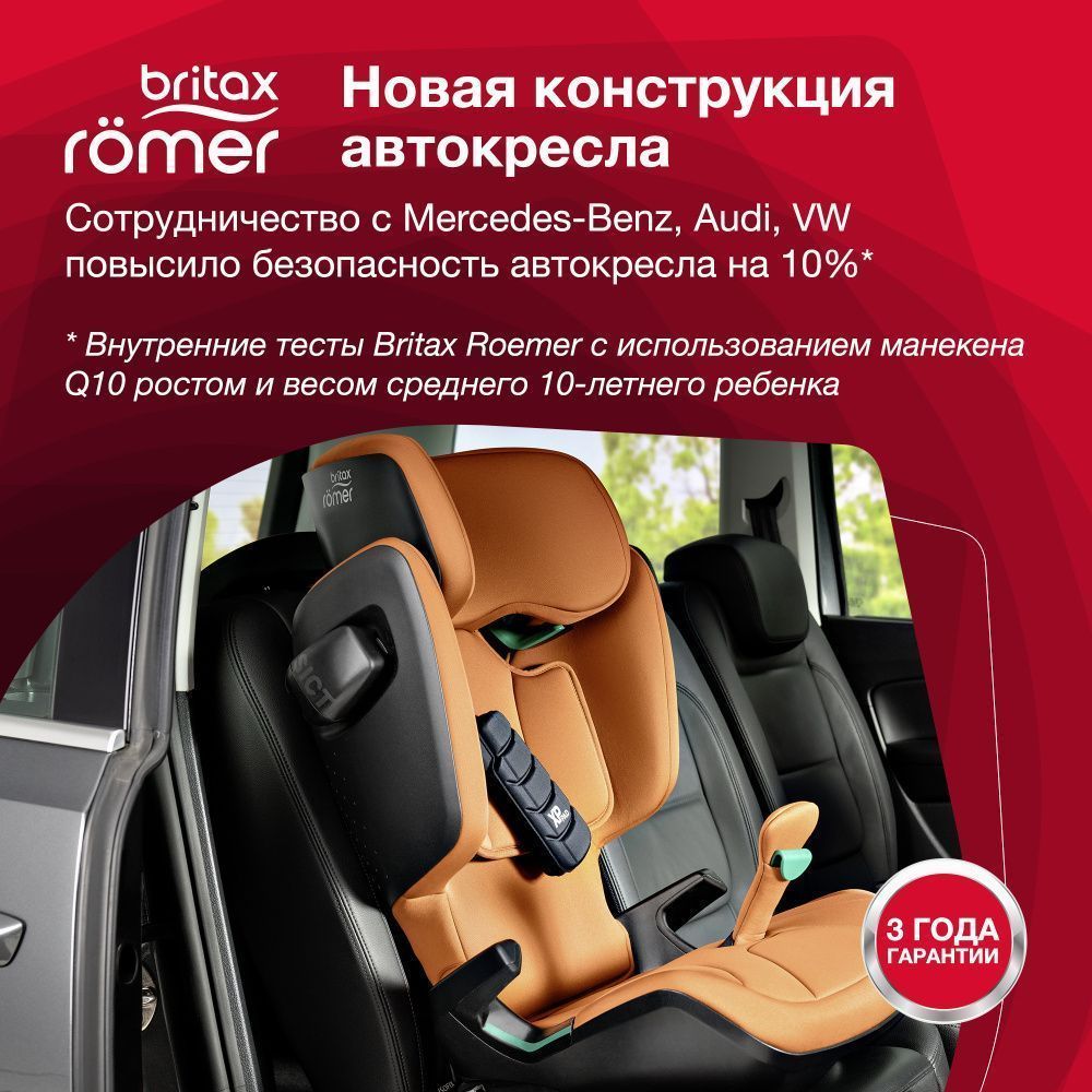 Britax Roemer  Kidfix i-SIZE Storm Grey (.2/3) -   8