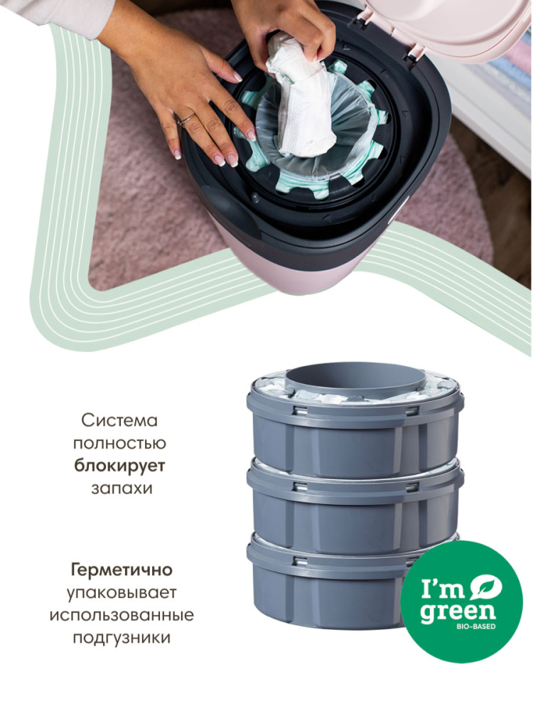 Tommee Tippee кассеты (3 шт.) для утилизатора, накопителя для подгузников Twist & Click - фото  4