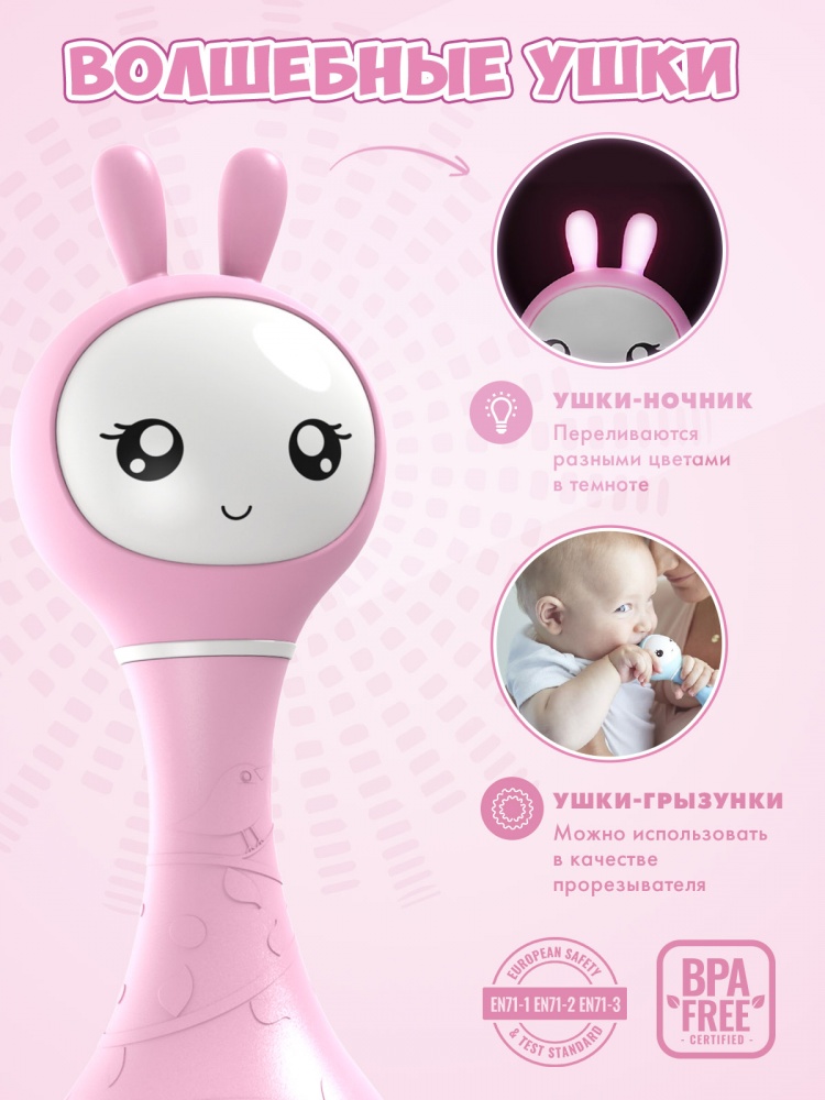 Alilo игрушка Умный зайка R1 музыкальная интерактивная розовый - фото  6