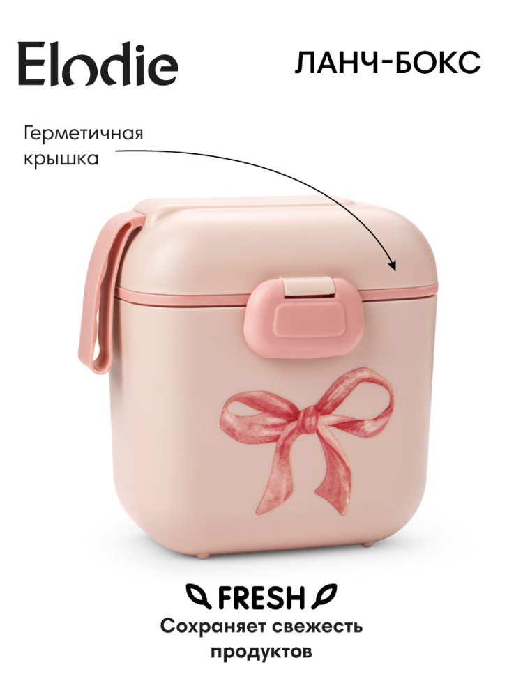 Elodie ланч-бокс Rosy Bow - фото  3