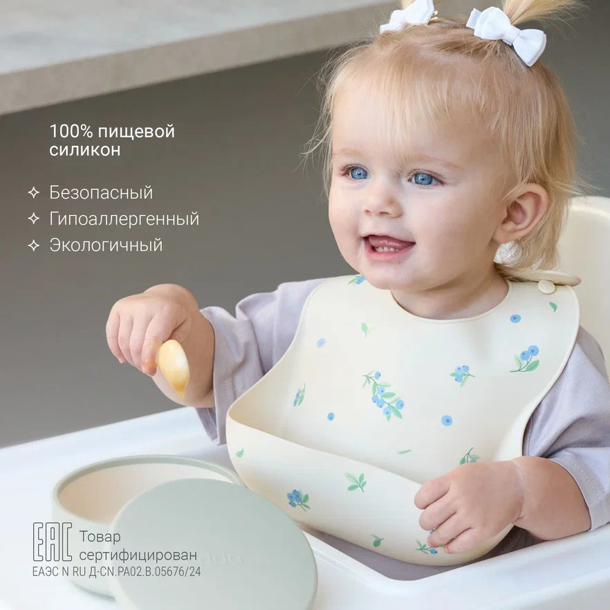 Edda нагрудник силиконовый, Черника - фото  2