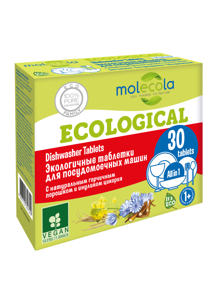 Molecola таблетки для посудомоечных машин 30 штук экологичные