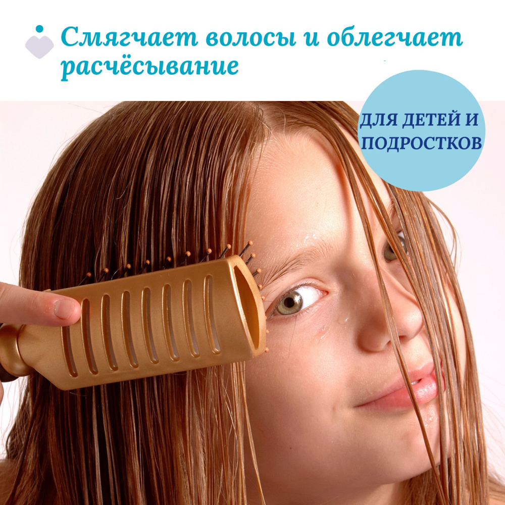 Chicco кондиционер для волос POP Ваниль 150 мл - фото  5