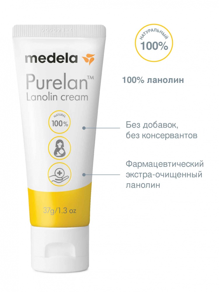 Ланолиновый крем Purelan™, Продукция для грудного вскармливания