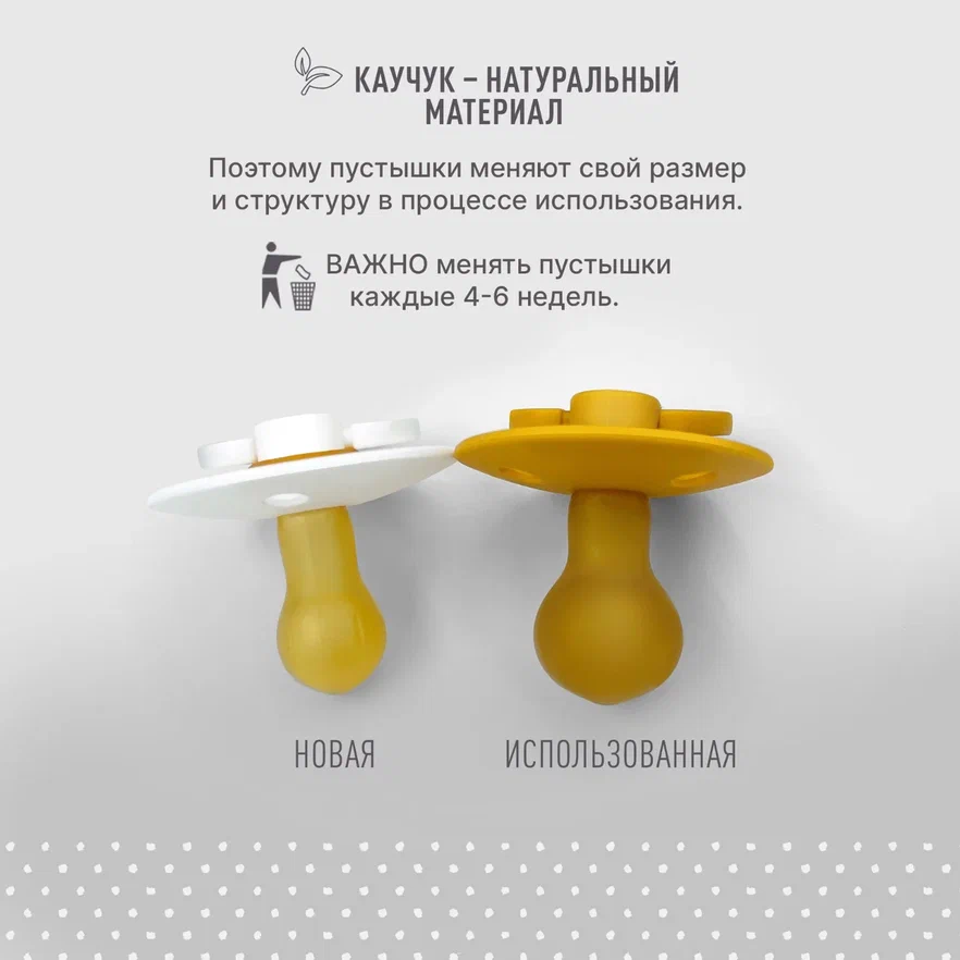 BIBS соска-пустышка латексная Colour Luna - фото  5