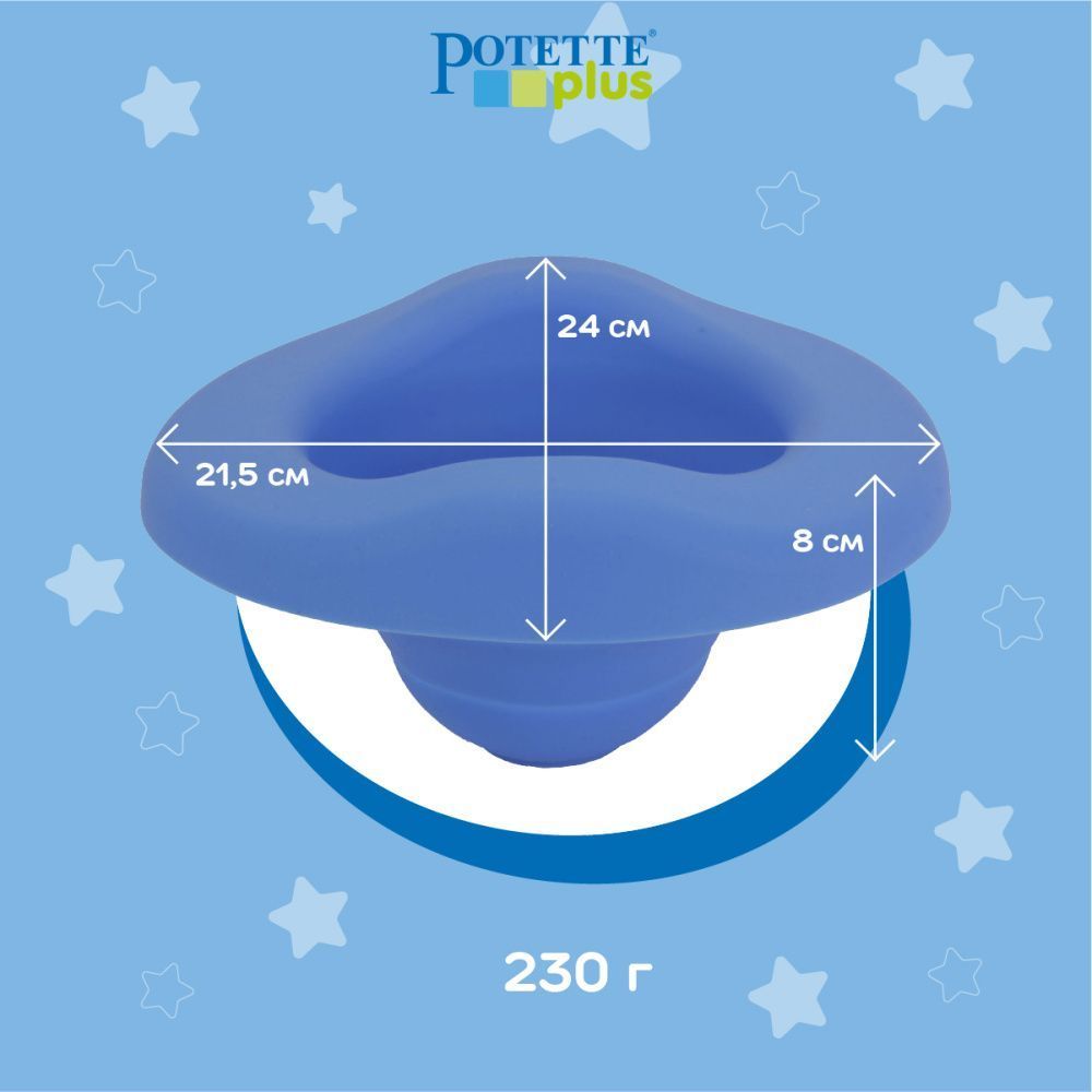 Potette Plus вставка из силикона многоразовая телескопическая  для использования в складных горшках