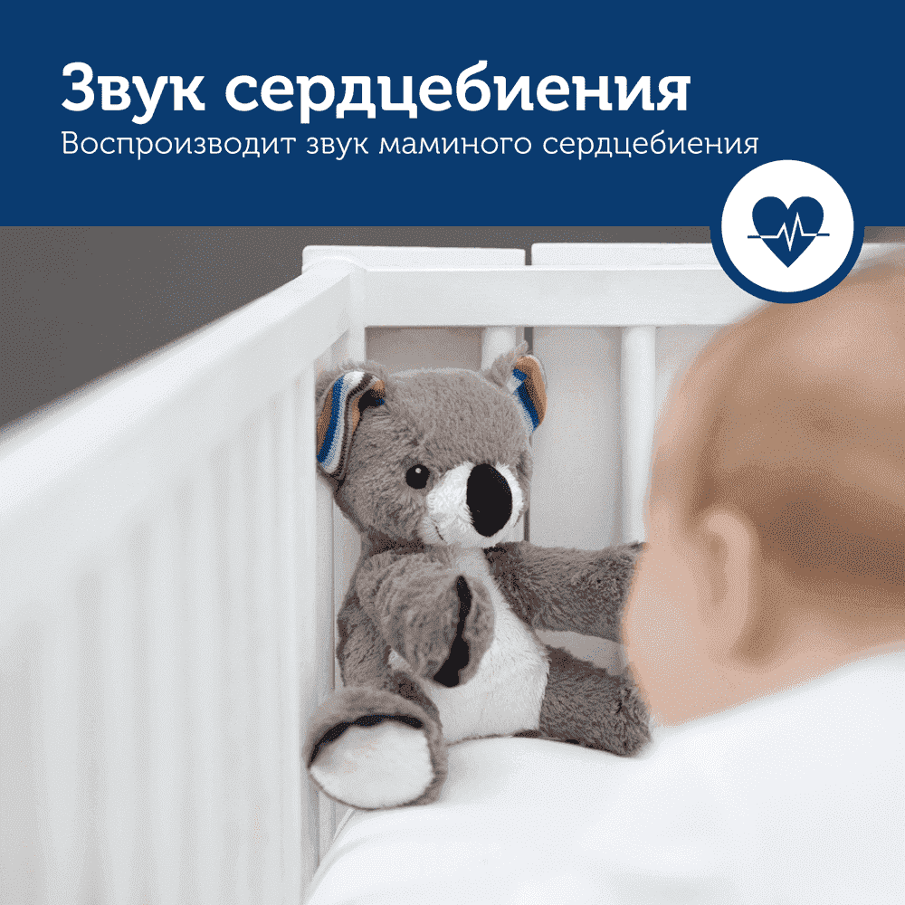 Zazu игрушка-комфортер музыкальная мягкая Коко  - фото  3