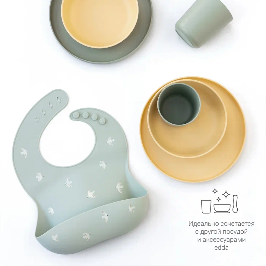 Edda набор мисок 2 штуки Мимоза - фото  8