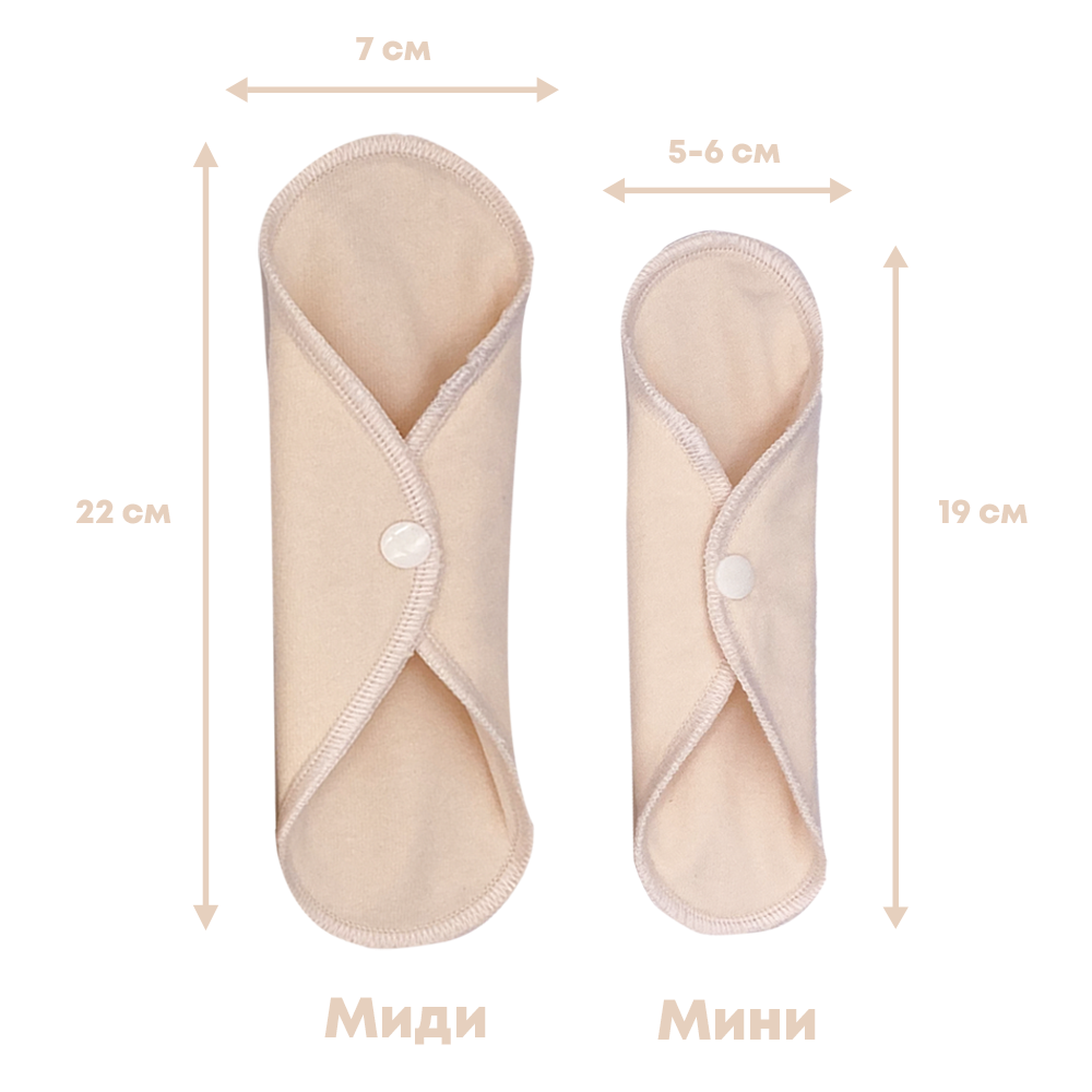 Mamalino прокладки ежедневные многоразовые из хлопка 2 штуки - фото  2