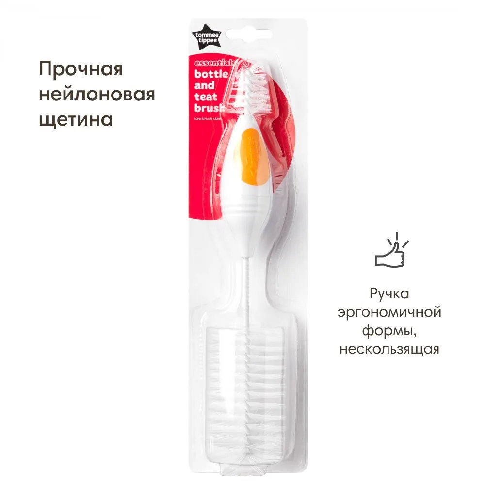 Tommee Tippee ершик для мытья бутылочек и сосок, 2 в 1, оранжевый - фото  3