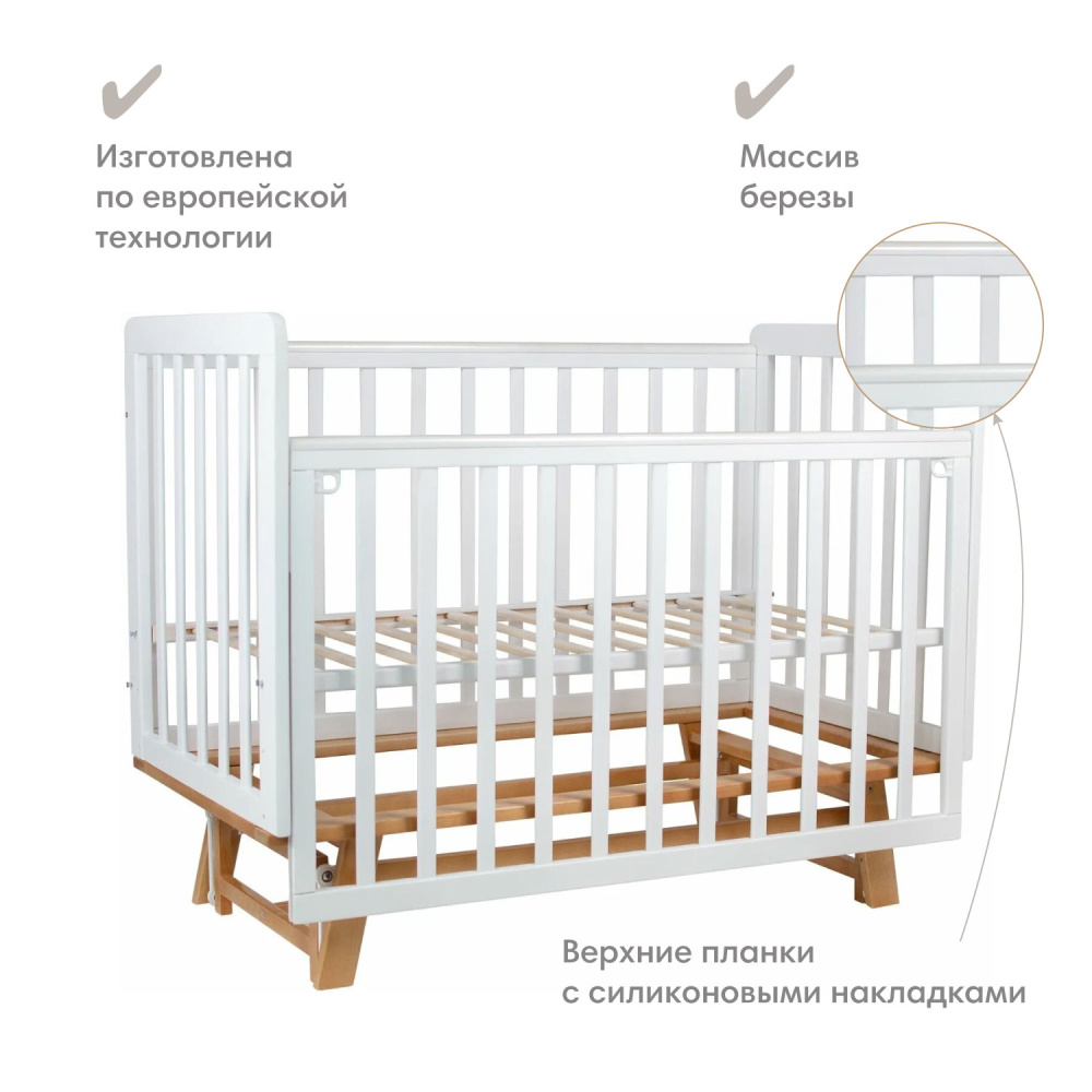 OLANT BABY кровать детская с маятником Скаген ЕССО белый/бук - фото  5
