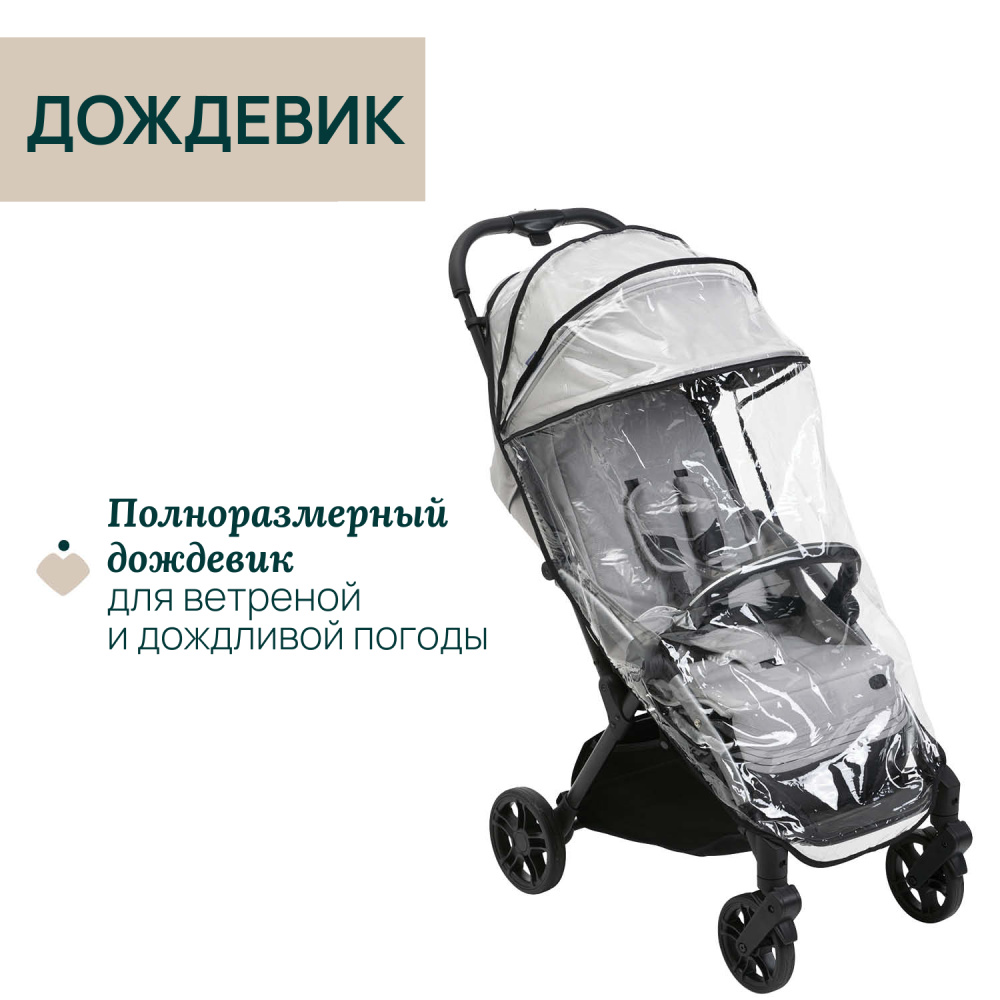 Chicco   Goody Xplus Pearl Grey -   10