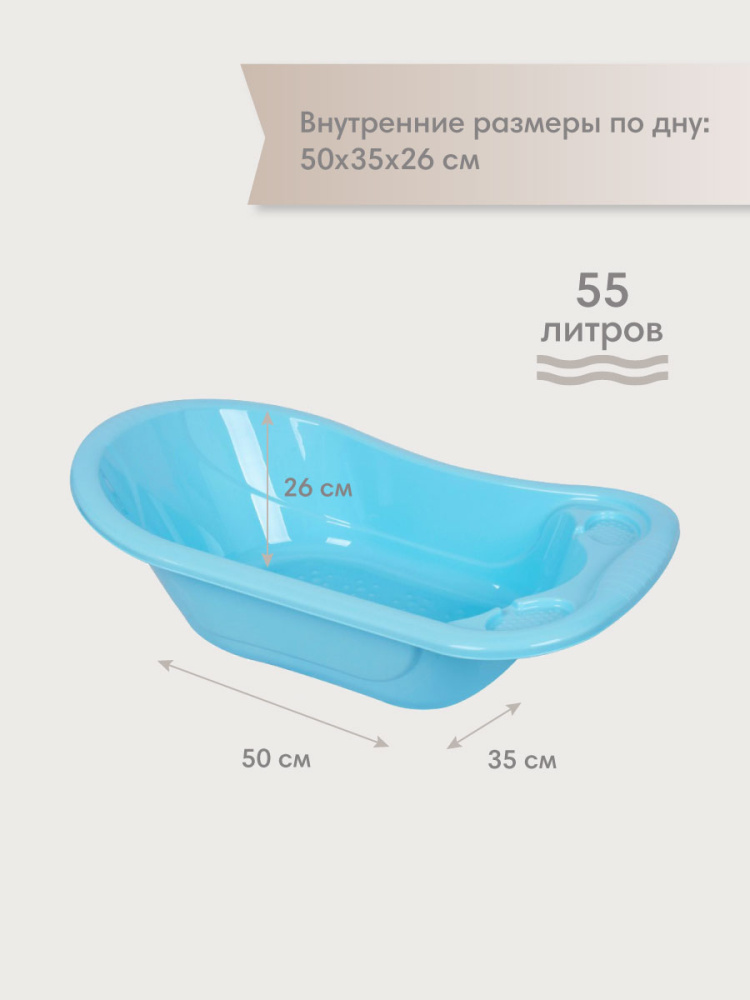 OLANT ванночка детская со сливом цвет голубой - фото  5