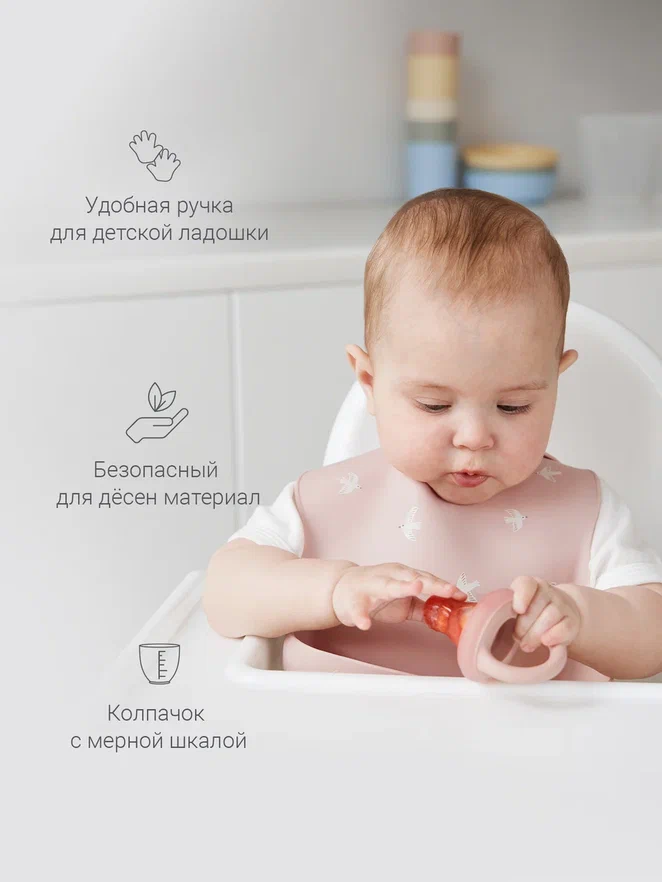 Edda ниблер 2 насадки силикон Пудра - фото  2