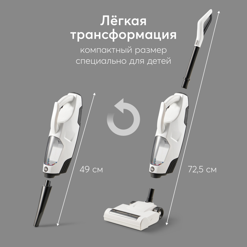 Happy Baby игрушка-пылесос TIME TO CLEANUP - фото  5