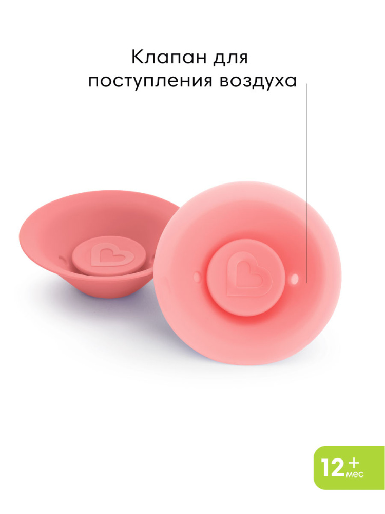 Munchkin поильник непроливайка MIRACLE® 360° с крышкой 296 мл. с 12 мес., розовый - фото  7