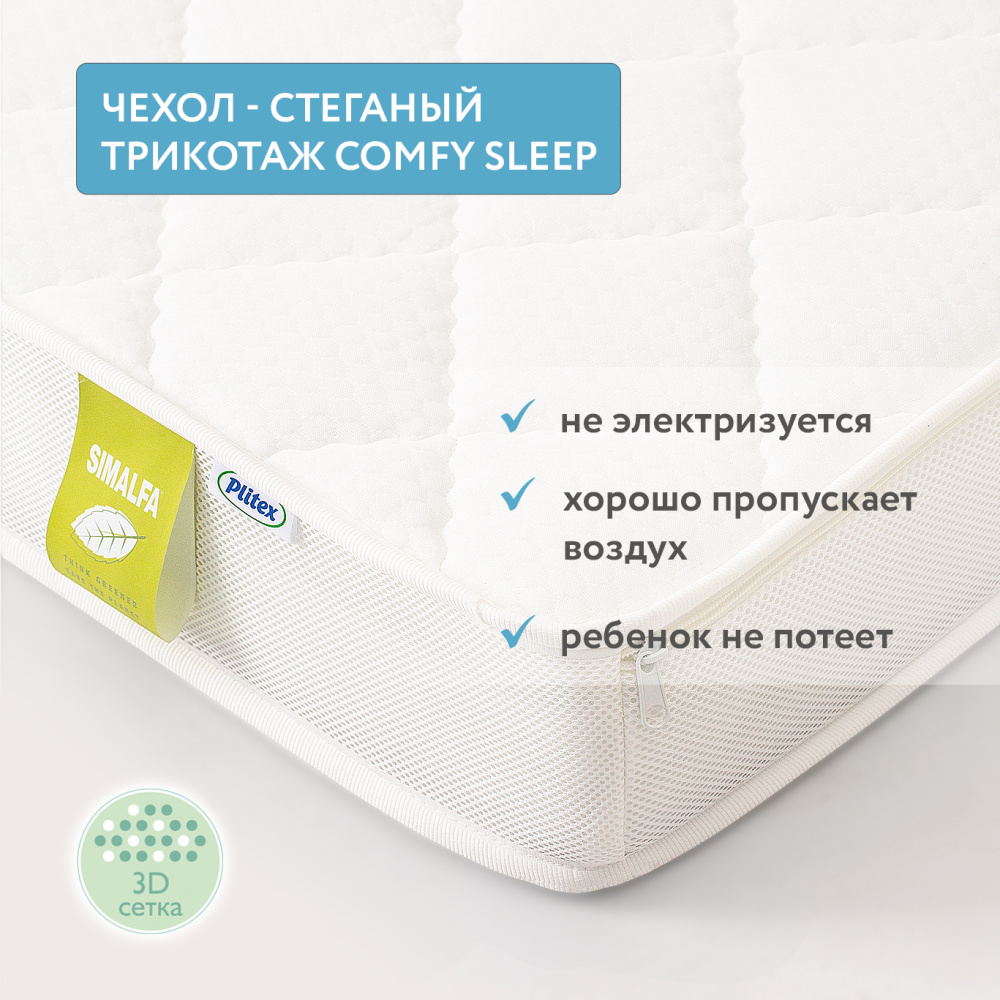 Plitex матрас детский Юниор-Premium Max 120х60 см - фото  7