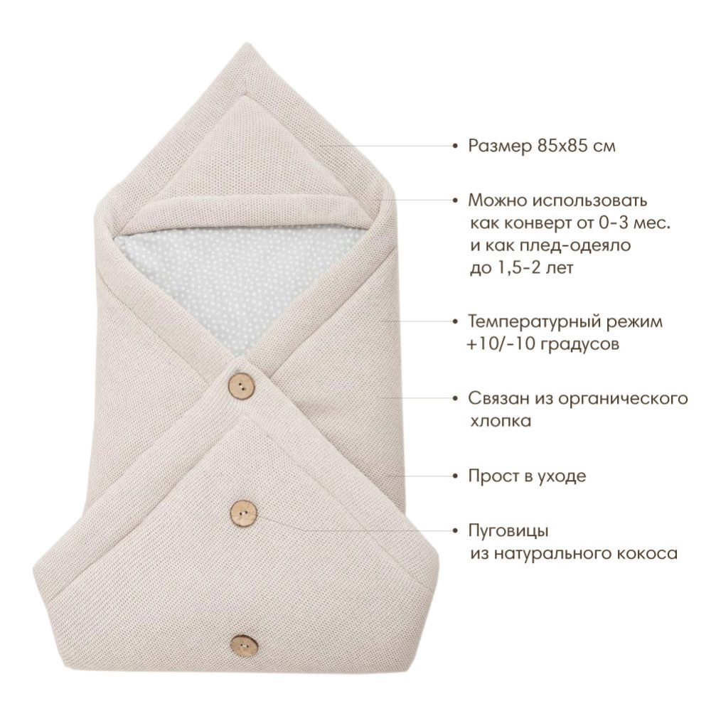 OLANT конверт-одеяло 100% хлопок летний натуральный - фото  2