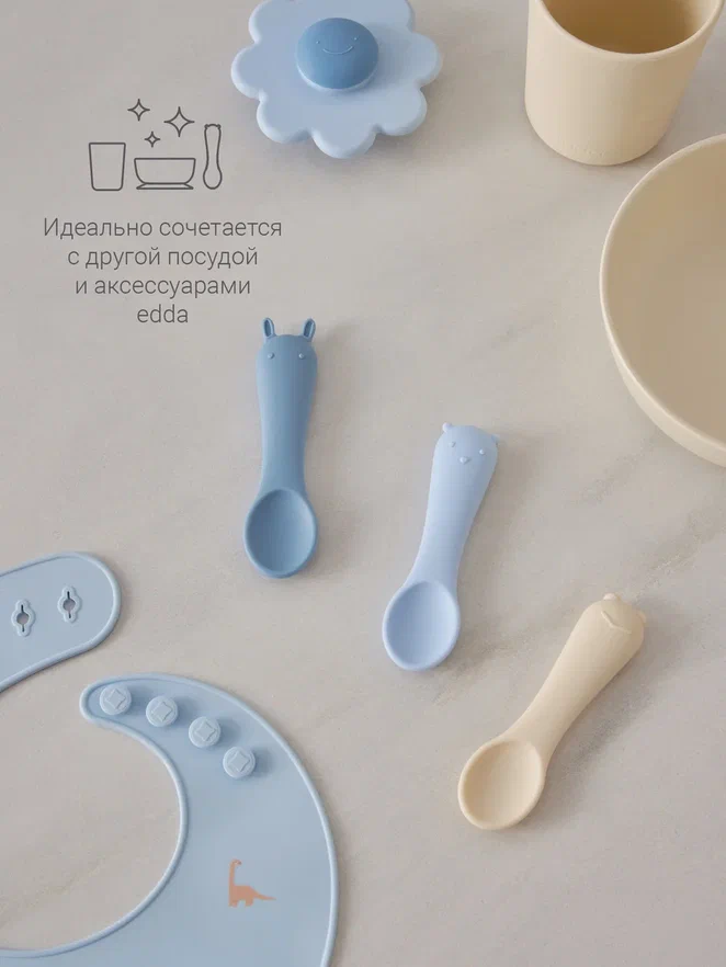 Edda ложка детская набор 3 штуки силикон Небо - фото  7