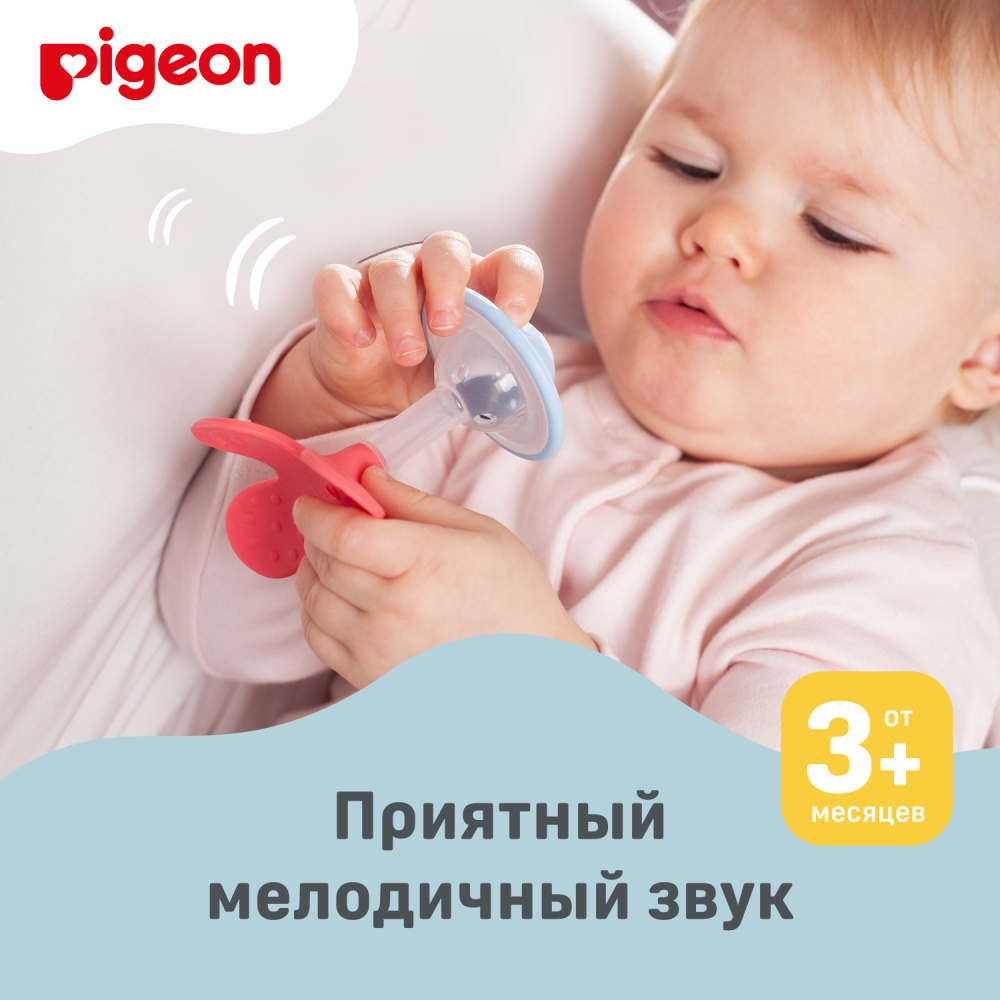 Pigeon прорезыватель-погремушка Munch teether с 3-х месяцев - фото  10