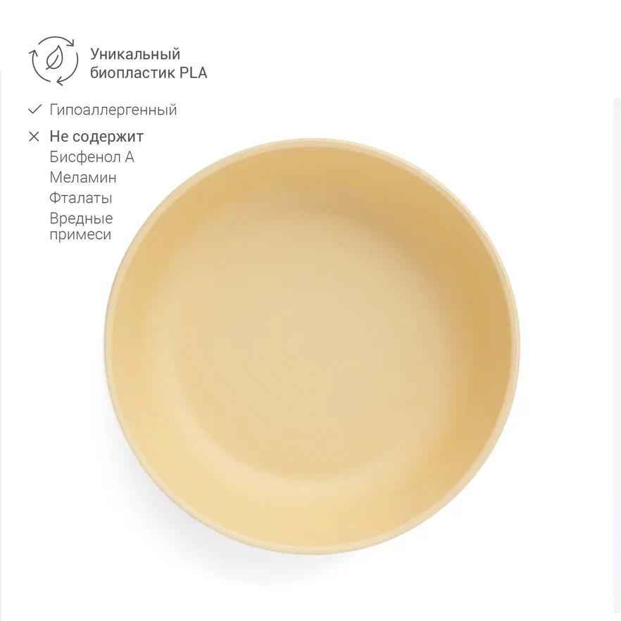 Edda набор мисок 2 штуки Мимоза - фото  5