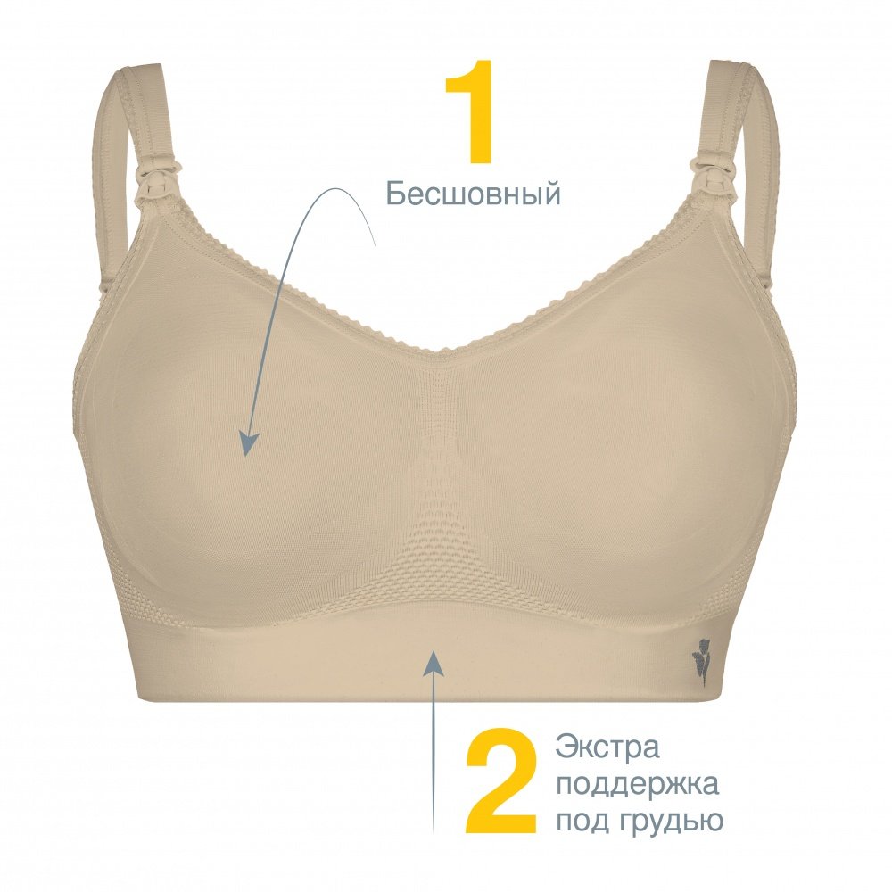 Medela Bonita Extra Comfort Bra      