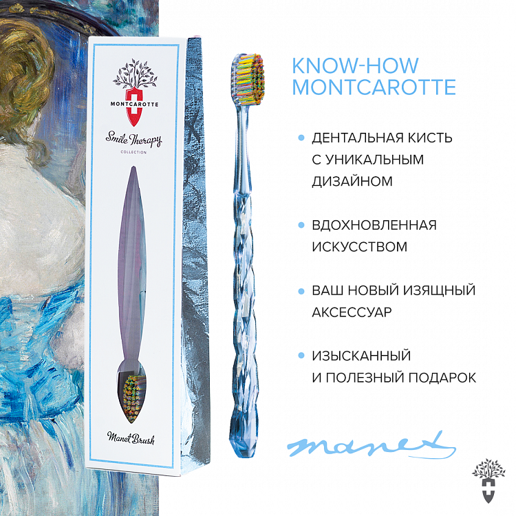 MontCarotte    soft 0,15 mm  -   5