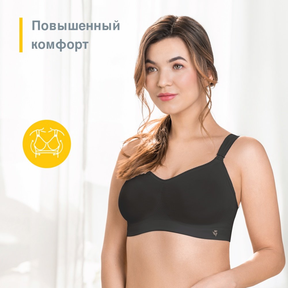 Medela Bonita Extra Comfort Bra бюстгальтер для беременных и кормящих мам - фото  3