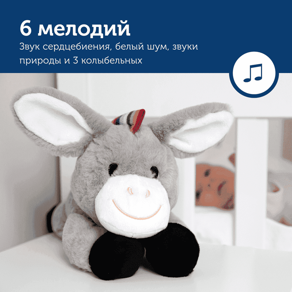 Zazu игрушка-комфортер музыкальная мягкая Дон  - фото  9