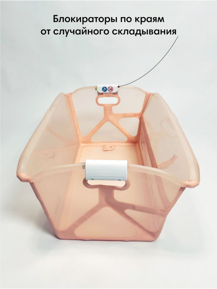 JANE ванночка складная Oasis Pale - фото  5