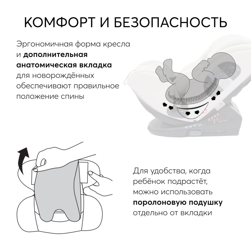 Happy Baby автокресло 0+ OREX sand (0-12 лет, до 36 кг) - фото  8