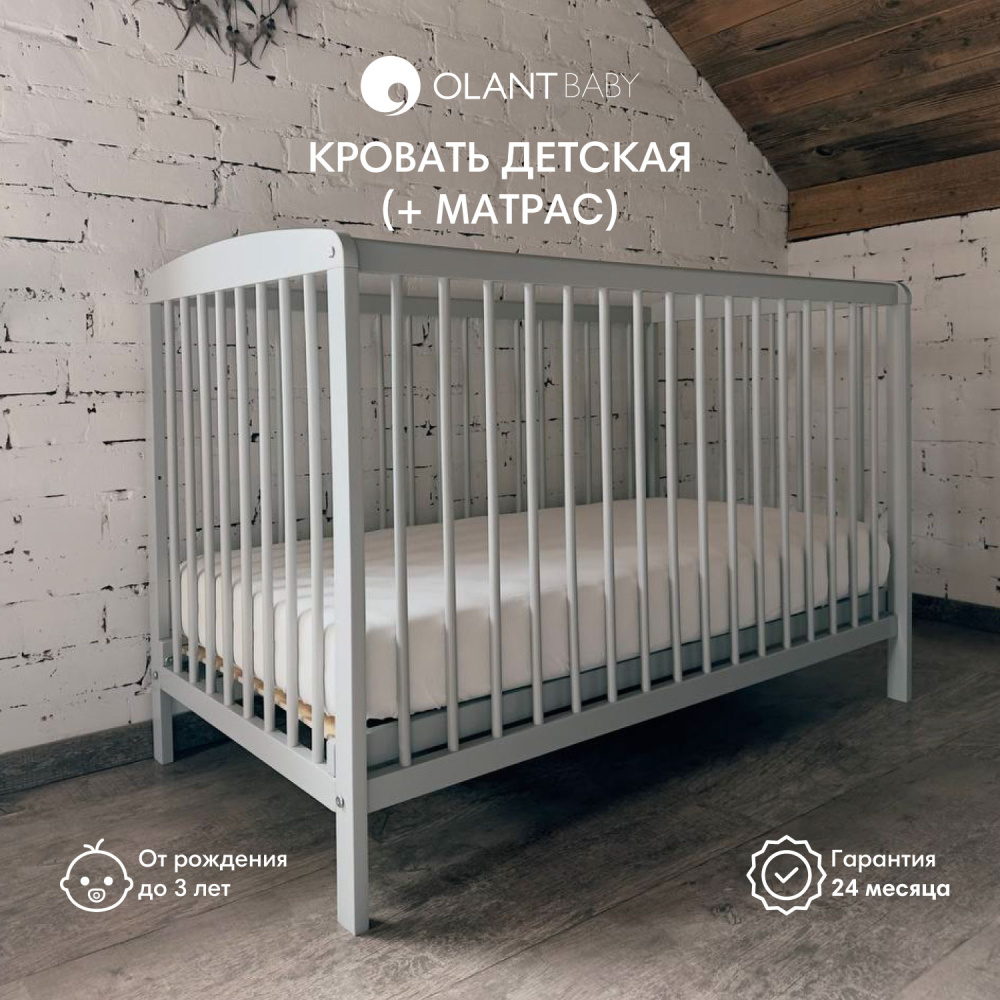 OLANT BABY кровать детская + матрас Sova серый - фото  3