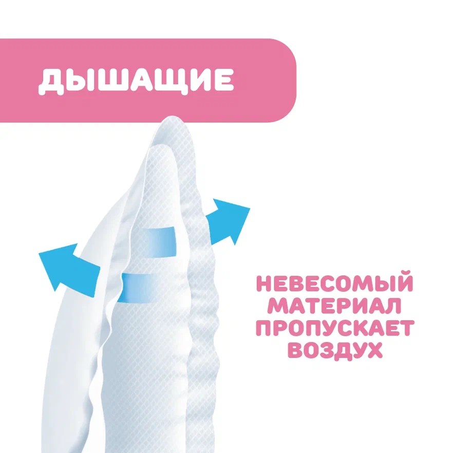 Chicco прокладки для груди 30 штук - фото  4